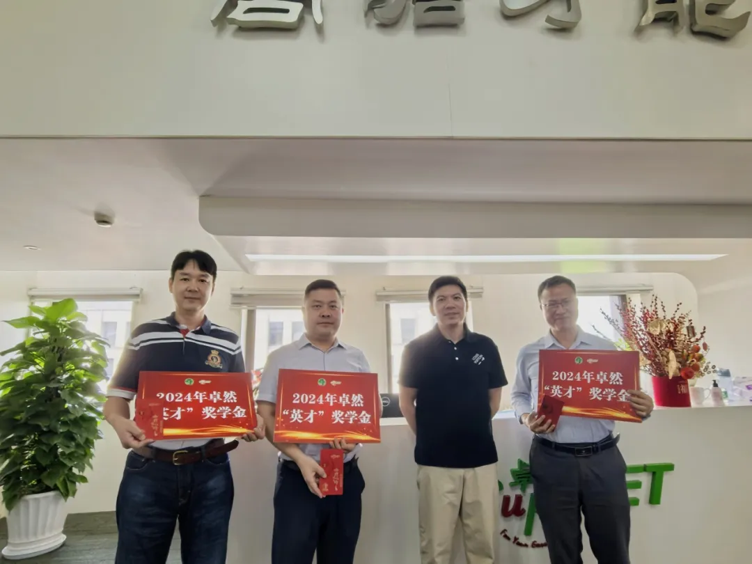 同心同向 造炬成阳 | 万利国际股份2024年第三季度动态速览