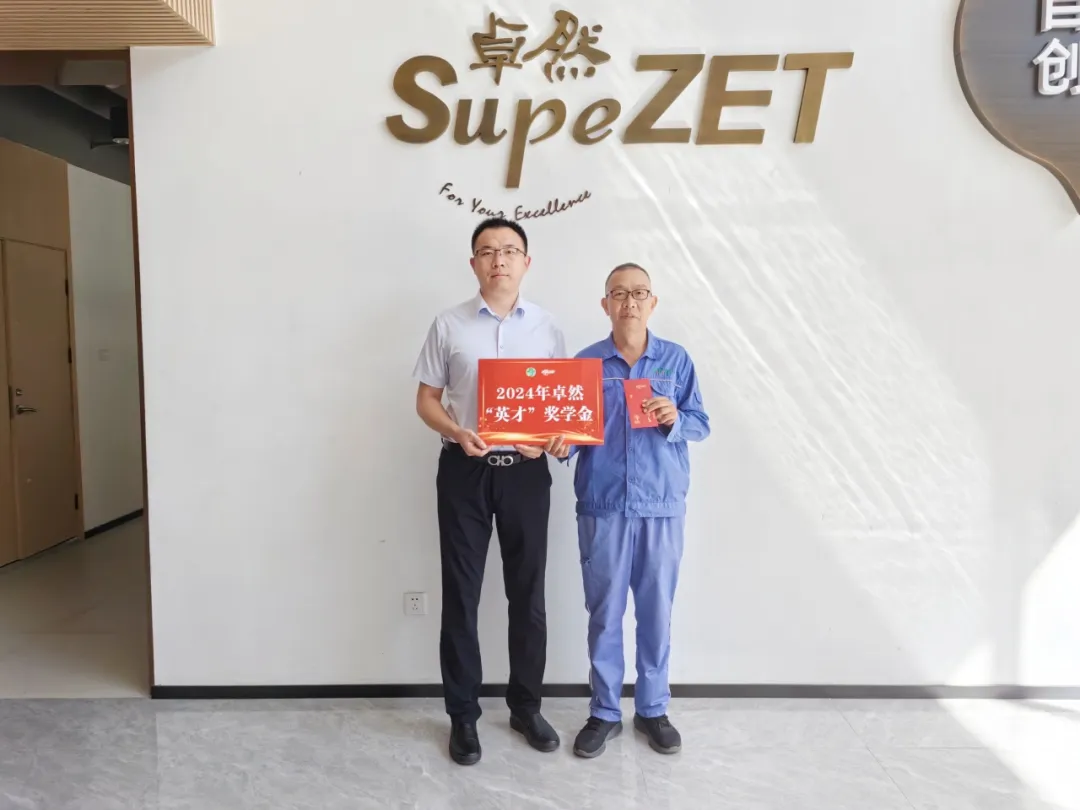 同心同向 造炬成阳 | 万利国际股份2024年第三季度动态速览