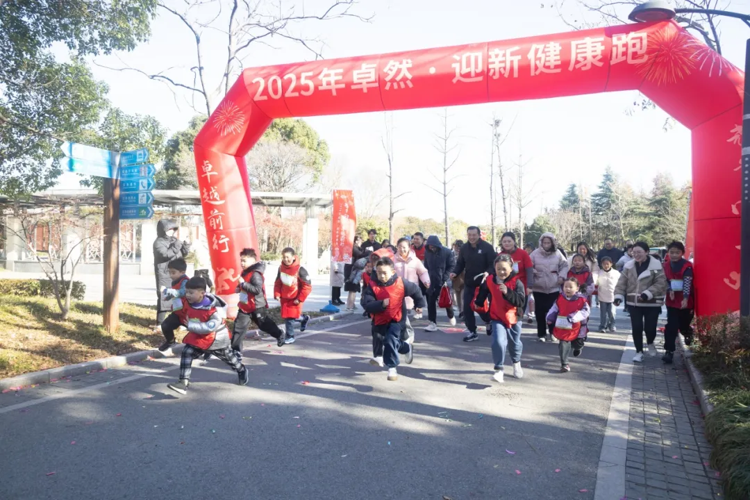 回望2024 启航2025 | 万利国际股份2025年度战略年会顺利召开